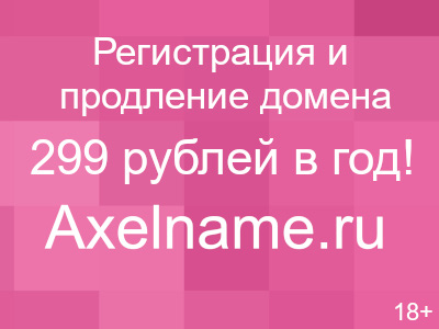 Редька